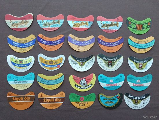 Этикетки бывших советских республик по рублю. Символ ностальгии по ушедшей эпохе: Жигулёвское пиво. Цена за одну этикетку, ю-925 (3804)