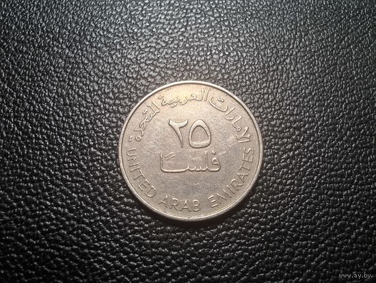 ОАЭ 25 филсов 2005