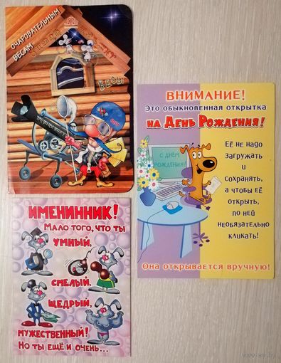 Открытка двойная "С днем рождения!". Цена за 1шт.