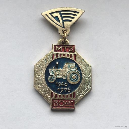 ТМЗ 30 лет 1946-1976