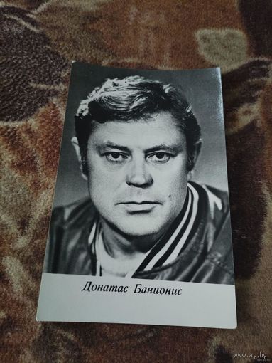 Актер. Донатас Банионис