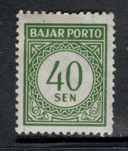 Индонезия 1953 Доплатная марка.Числа