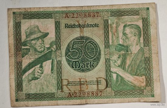 1920 год Германия 50 марок