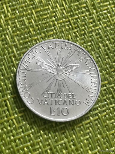 Ватикан 10 лир 1962 г ( Второй Ватиканский собор