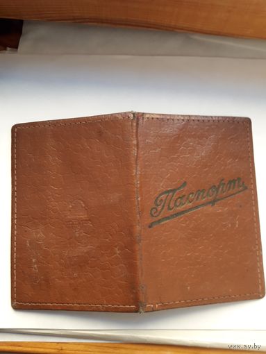 Обложка Паспорт