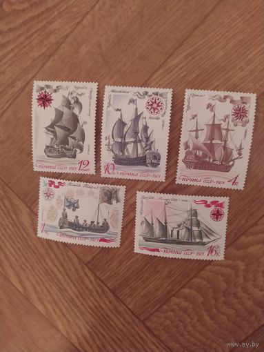 СССР серия марок 1971 г. Флот