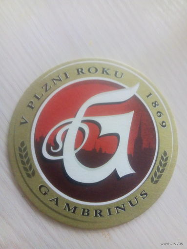 Бирдекель Gambrinus