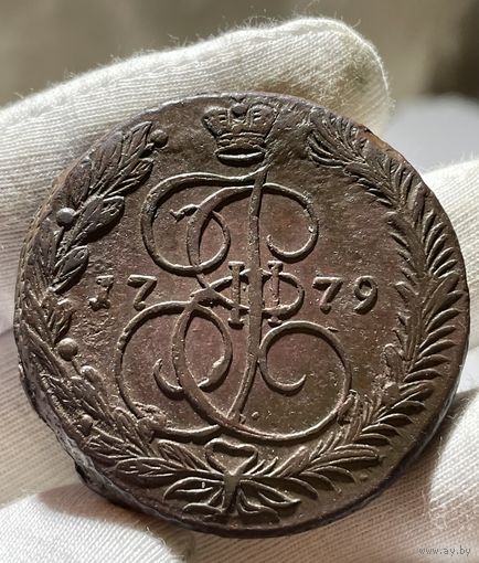 5 копеек 1779 ЕМ без МЦ.Кладовая.Состояние!!
