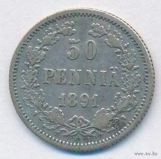 50 пенни 1891 год _состояние VF