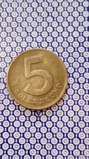 Перу 5 солей 1979