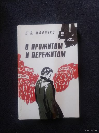 Книга СССР