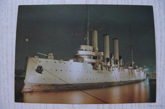 Ленинград. Крейсер "Аврора"; 1986, чистая.