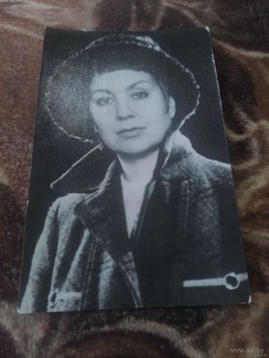 Актриса  Лидия Чащина.1982г