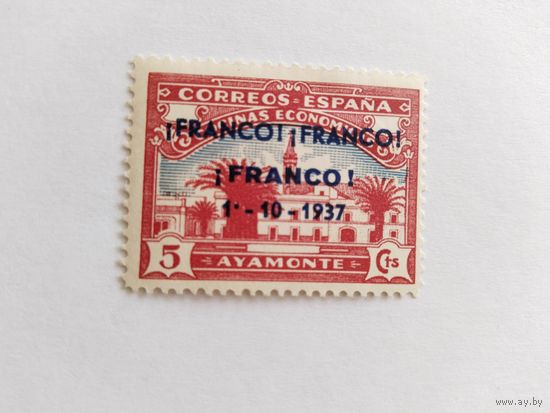Испания  1937  Гражд.война  почта фалангистов  Аймонте
