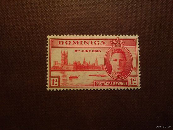 Британская Доминика 1946 г.Король Георг VI и здание парламента, Лондон./36а/