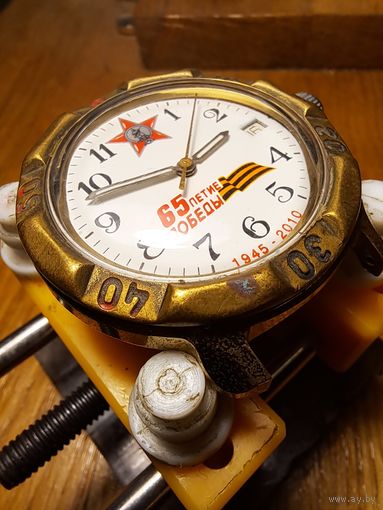 Только 5 дней, без м.ц. Часы восток 65 лет победы.  Не на ходу.