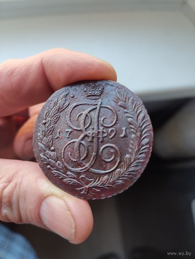 5 копеек 1791 АМ. Екатерина-2. UNC-.