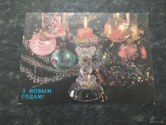 З новым годам