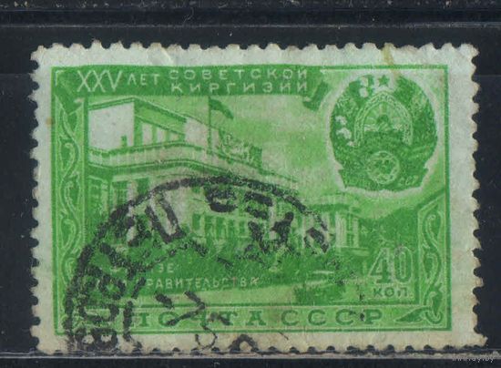 СССР 1951 25 летие Советской Киргизии Дом Правительства #1512