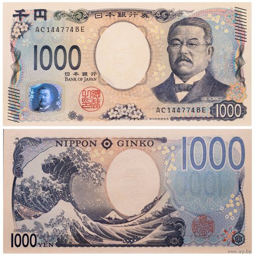 1000 Японских Йен (2024)