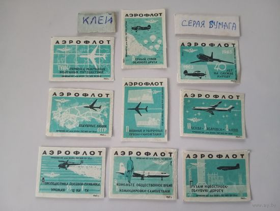 Спичечные этикетки ф.Белка. Аэрофлот. 1962 год
