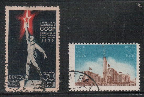 СССР-1939, (Заг.579-580)  гаш.  , Выставка в Нью-Йорке(5)