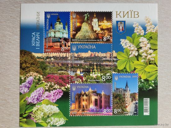 Украина. 2019. блок Киев Лавра церковь религия