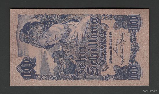 Австрия 10 шиллингов 1945 года. Тип Р-114. Номер 069716. Состояние XF+/aUNC