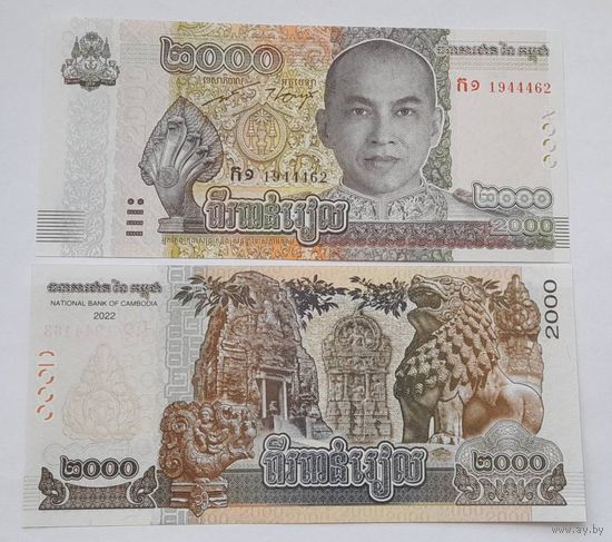 Камбоджа 2000 риелей 2022 года UNC