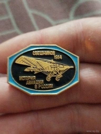 История авиации в России