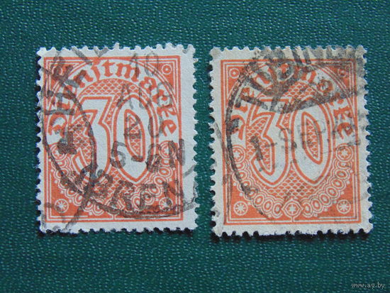 Германия.  Служебная марка 1920 г.