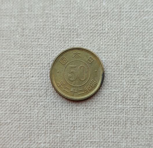 Япония, 50 сенов 1947 г., тип 1947-1948 гг.