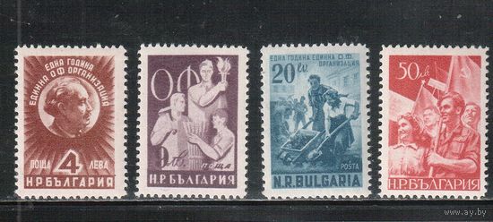 Болгария-1949, (Мих.712-715), **  , Профсоюзы (полная серия)