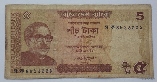Бангладеш 5 така 2015