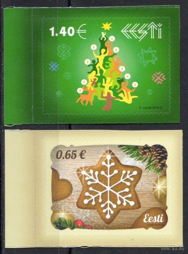 Эстония 2016. Новый год. 2 марки (650)
