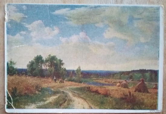 Грицай А. Август. Полдень. 1948 г. Чистая