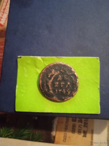 Деньга 1749