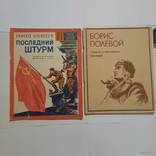 Одним лотом!