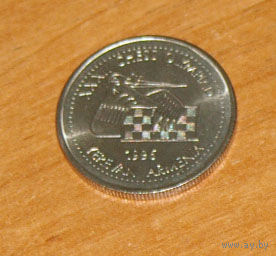 Армения 100 драм 1996 шахматы UNC