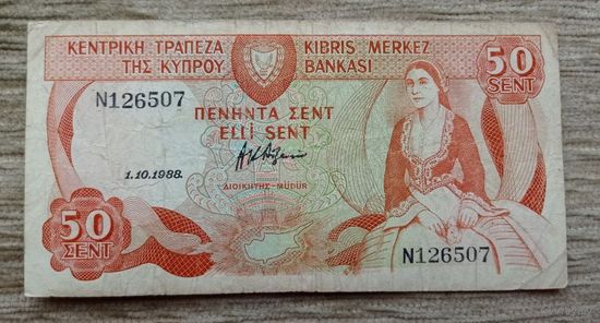 Werty71 Кипр 50 центов 1988 банкнота Женщина в костюме Сарка Водохранилище Гермасойя Дамба