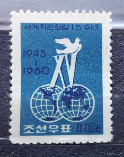 КНДР(Сев.Корея) 1960 Серия из 1м. 15-летие вступления в федерацию профсоюзов. *