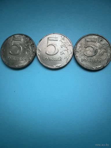 5 рублей 1998 СПМД