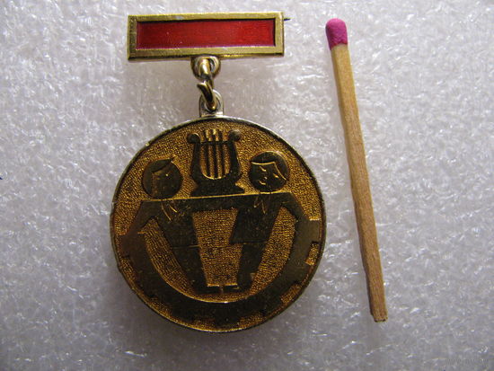 Знак. Республиканский смотр детского творчества. 50 лет пионерии 1972 г.