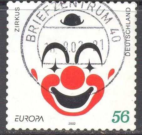 Германия Европа цирк