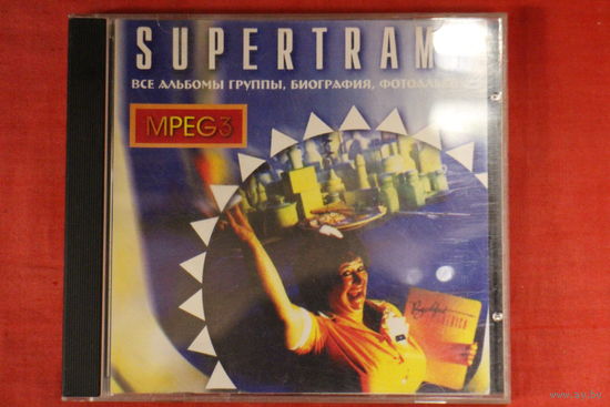 Supertramp - Все Альбомы Группы (Mpeg3)