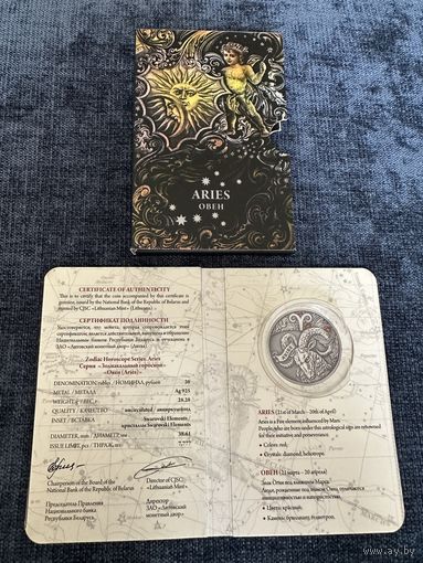 Сертификат. Блистерная упаковка (Буклет). Банковский футляр к памятной монете Овен 2014 года из серии "Зодиакальный гороскоп".