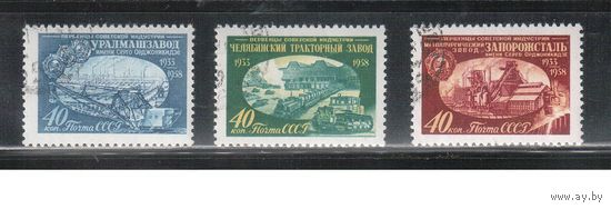 СССР-1958, (Заг.2159-2161) гаш.  (с клеем), Заводы