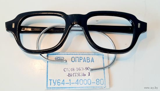 Оправа для очков.  СССР.  Новая.