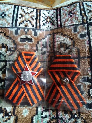 ЗНАК ОРДЕН КРАСНОЙ ЗВЕЗДЫ НА ЛЕНТЕ НА ЛАЦКАН ПИДЖАКА