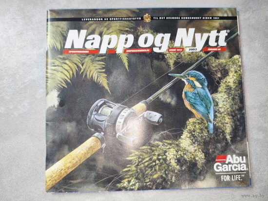 Норвежский журнал о рыбалке "Napp og Nytt"